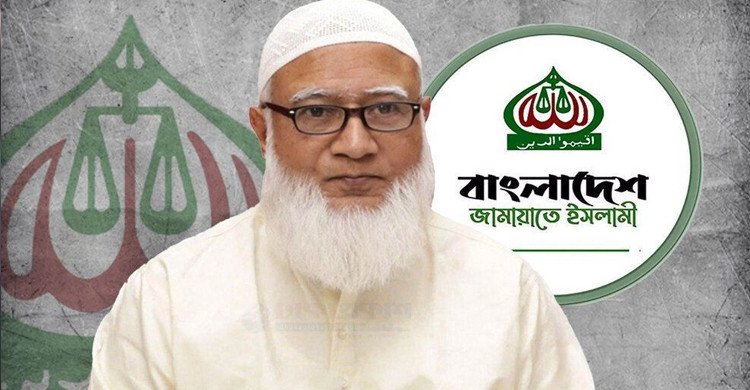 ঢাকা-১৫ আসনে মনোনয়নপত্র নিলেন জামায়াতের আমির